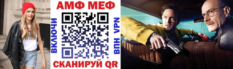 Амфетамин Premium  Борзя 