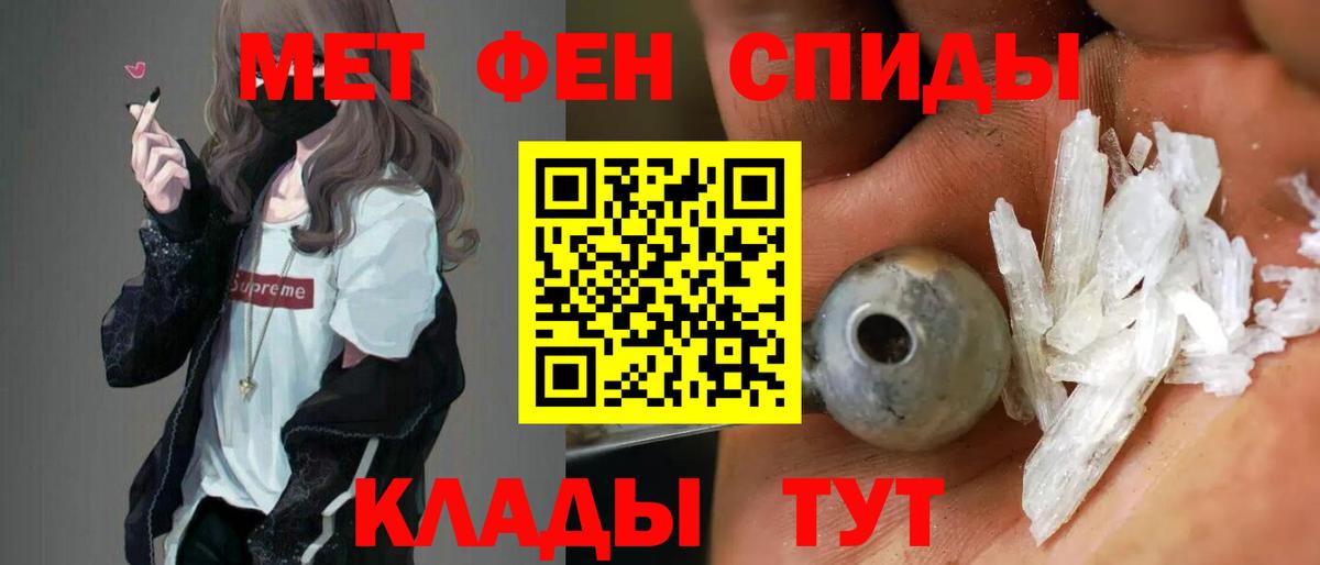 АМФЕТАМИН  Амфетамин Premium  Вход с VPN  Борзя 