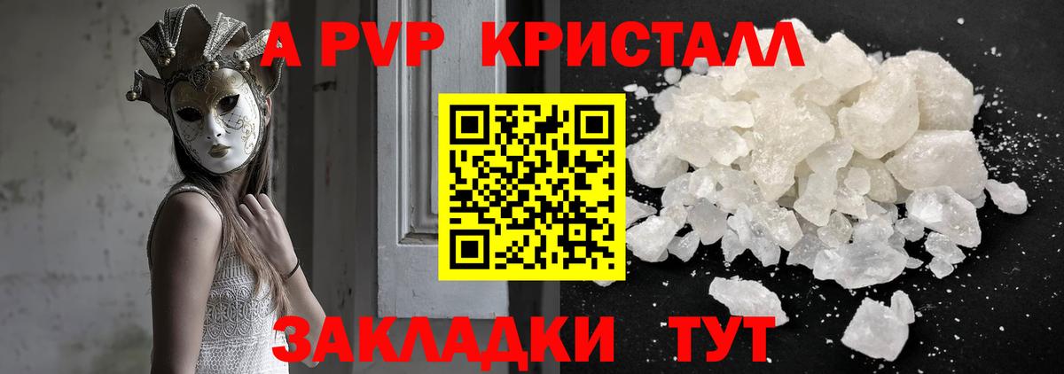 Амфетамин Борзя