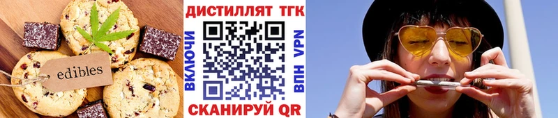как найти наркотики  Борзя  Печенье с ТГК конопля 
