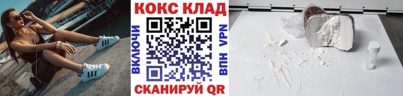 Кокаин 98% Борзя