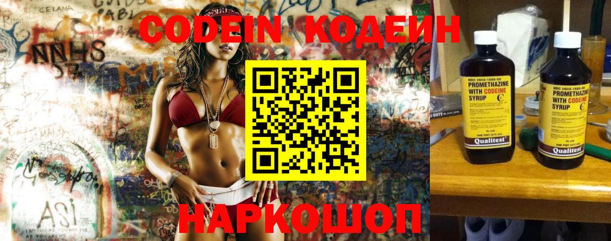 ГАШ  Лсд 25  МАРИХУАНА  Кокаин  Борзя  Купить  Меф   Вход с VPN 