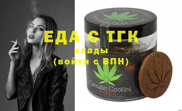 синтетический гашиш Алексин
