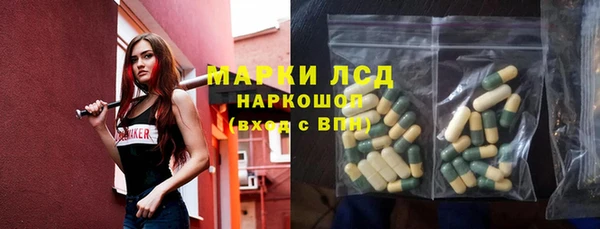 бутират Алзамай
