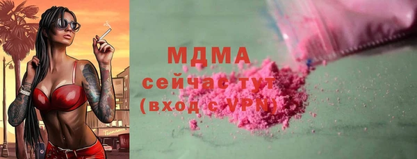 бутират Алзамай