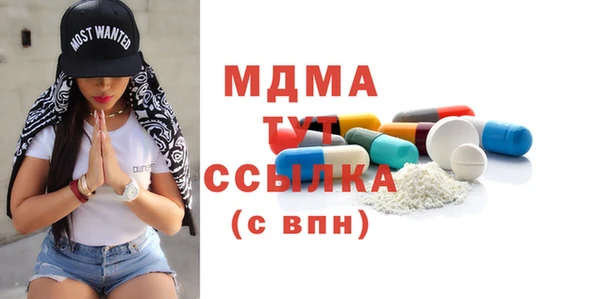 бутират Алзамай
