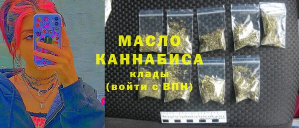 синтетический гашиш Алексин