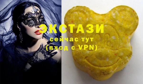 синтетический гашиш Алексин