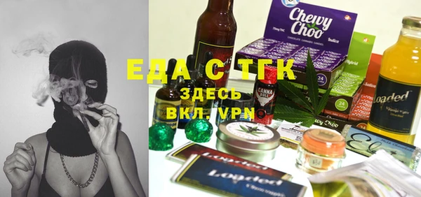 синтетический гашиш Алексин
