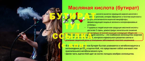 ГАЛЛЮЦИНОГЕННЫЕ ГРИБЫ Пролетарск