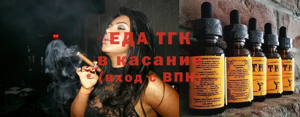 синтетический гашиш Алексин