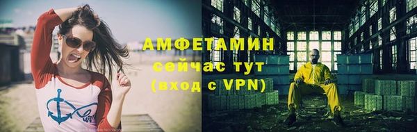 спиды Ростов