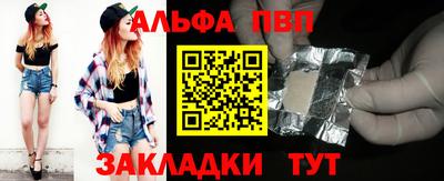 винт Балашиха