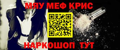 винт Балашиха