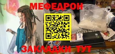 винт Балашиха