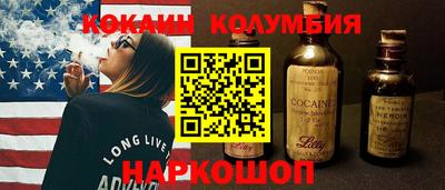 мефедрон VHQ Балаково