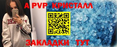 мефедрон VHQ Балаково