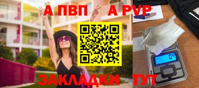 мефедрон VHQ Балаково