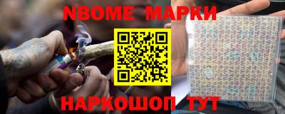мефедрон Балахна