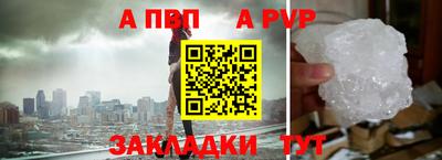 винт Балашиха