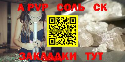 винт Балашиха