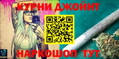 винт Балашиха