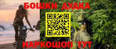 винт Балашиха