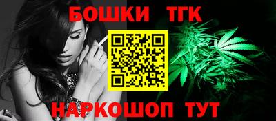 мефедрон VHQ Балаково