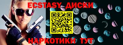 мефедрон VHQ Балаково