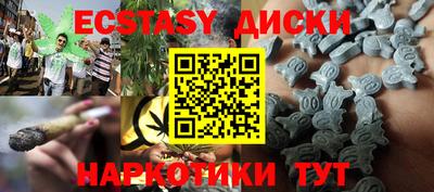 мефедрон Балахна