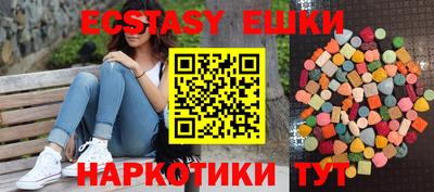 мефедрон VHQ Балаково