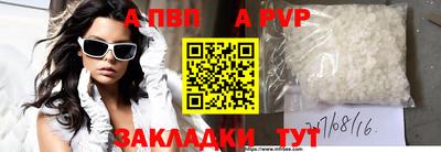 мефедрон VHQ Балаково