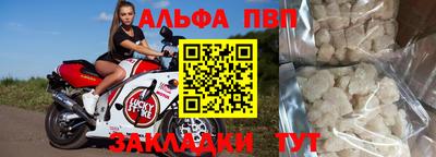 мефедрон VHQ Балаково