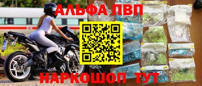 винт Балашиха