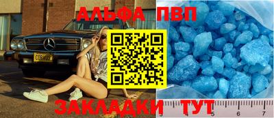 винт Балашиха