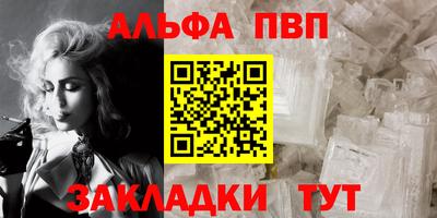 мефедрон VHQ Балаково
