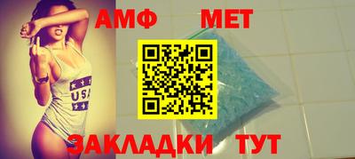 винт Балашиха