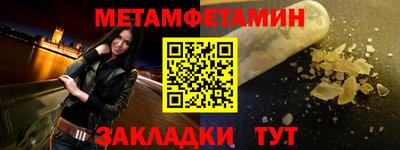 мефедрон VHQ Балаково