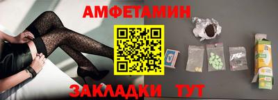 винт Балашиха