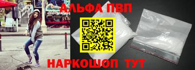 винт Балашиха