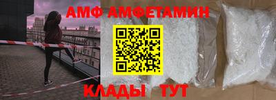 мефедрон VHQ Балаково
