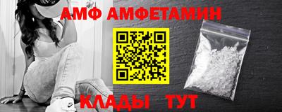 винт Балашиха
