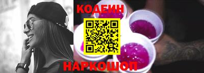 винт Балашиха