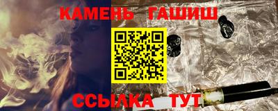 винт Балашиха