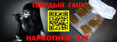 мефедрон VHQ Балаково
