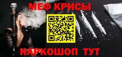 мефедрон Балахна