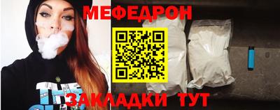 винт Балашиха