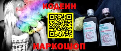 мефедрон VHQ Балаково