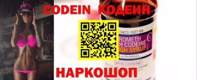 винт Балашиха