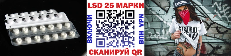 ЛСД экстази кислота  Борзя 